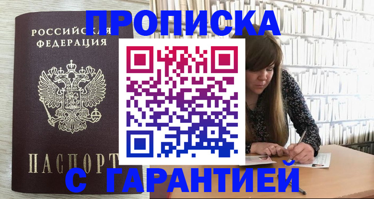 форма 3 в Краснокаменске